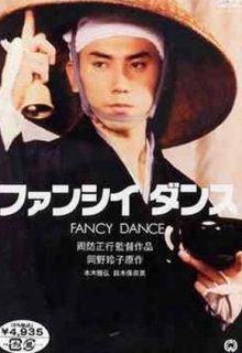 Fancy Dance