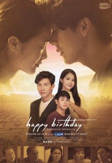 Happy Birthday (2018)