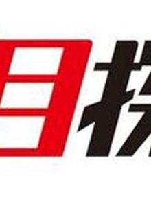 Hidarime Tantei EYE SP