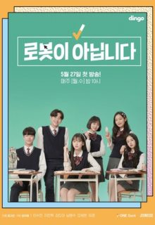 I Am Not a Robot (2019)