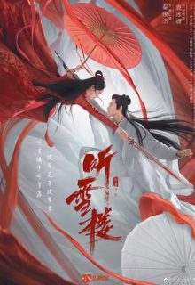 Listening Snow Tower