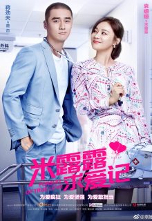 Pursuit of True Love