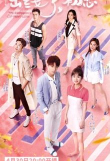 The Emergence of First Love