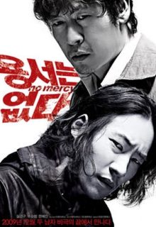 No Mercy (2010)