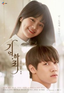 Remember, Hari 1 (2018)