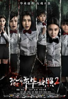 The Haunted Graduation Photo 2