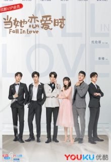Fall in Love (2019)