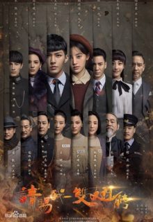 Please Give Me A Pair of Wings