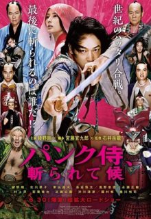 Punk Samurai Slash Down