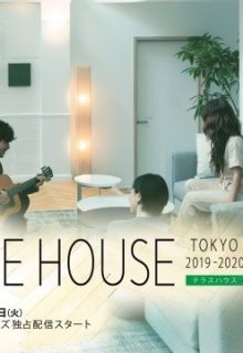 Terrace House Tokyo 2019-2020