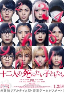 12 Suicidal Children