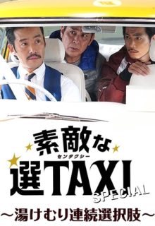 Great Selection Taxi SP