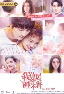 My neighbor can’t sleep