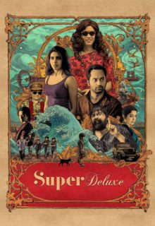 Super Deluxe