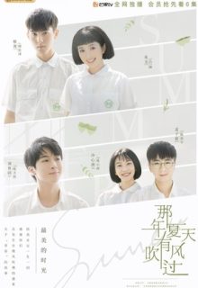 Wind Blew That Summer