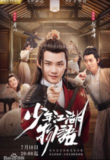 The Birth of The Drama King