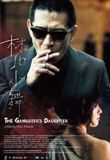 The Gangster’s Daughter