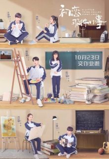 A Little Thing Called First Love