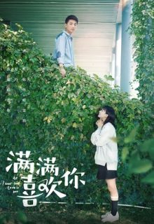 All I Want for Love is You