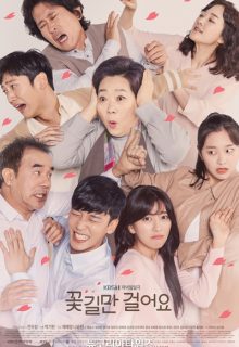 Down the Flower Path