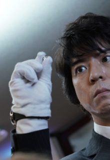 Iryu Sousa Special 2019