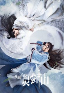 Once Upon a Time in Lingjian Mountain