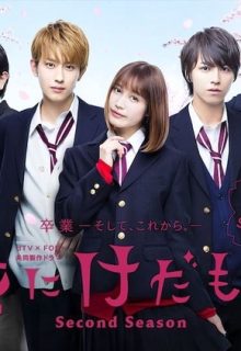 Hana ni Keda Mono: Second Season