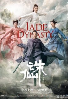 Jade Dynasty