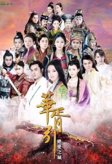 The City of Devastating Love