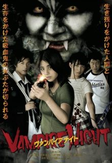 Vampire Night