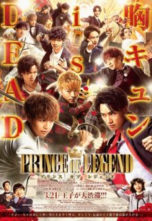 Prince of Legend