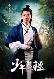 The Legend of Young Justice Bao