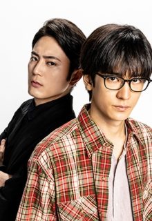 Where Do I Come From? (Boku wa Doko kara)