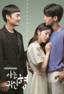 A Ghost I Know (2019)