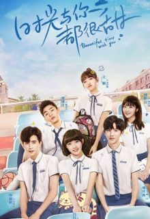 Beautiful Time With You