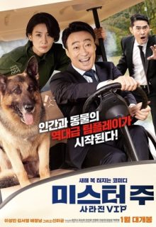 Mr. Zoo: The Missing VIP