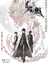 Garo: Under the Moonbowp