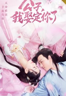 Honey, Don’t Run Away