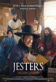 Jesters: The Game Changers