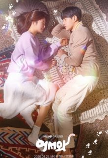 Meow, the Secret Boy