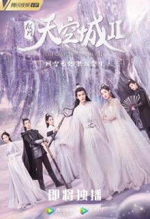 Novoland: The Castle in the Sky 2