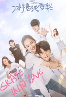Skate Into Love