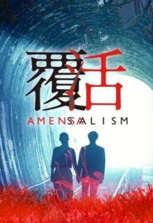 Amensalism