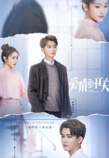 As Long as You Love Me