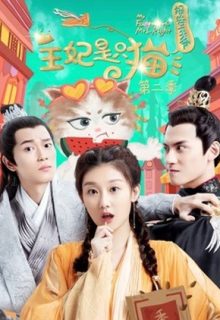 My Fantastic Mrs Right S2