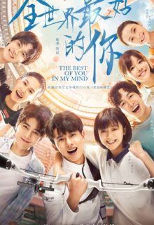 The Best of You in My Mind