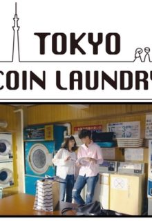 Tokyo Coin Laundry