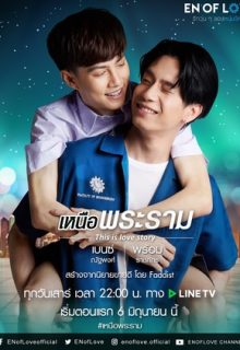 En of Love: This is Love Story