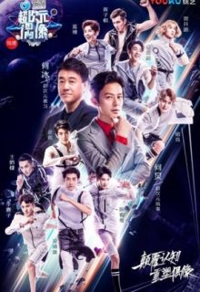 Hyper Dimensional Ido