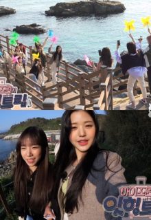 IZ*ONE Eat-Ing Trip